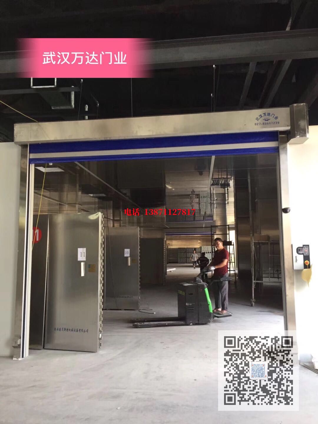 广阳快速堆积门【环保、除尘】