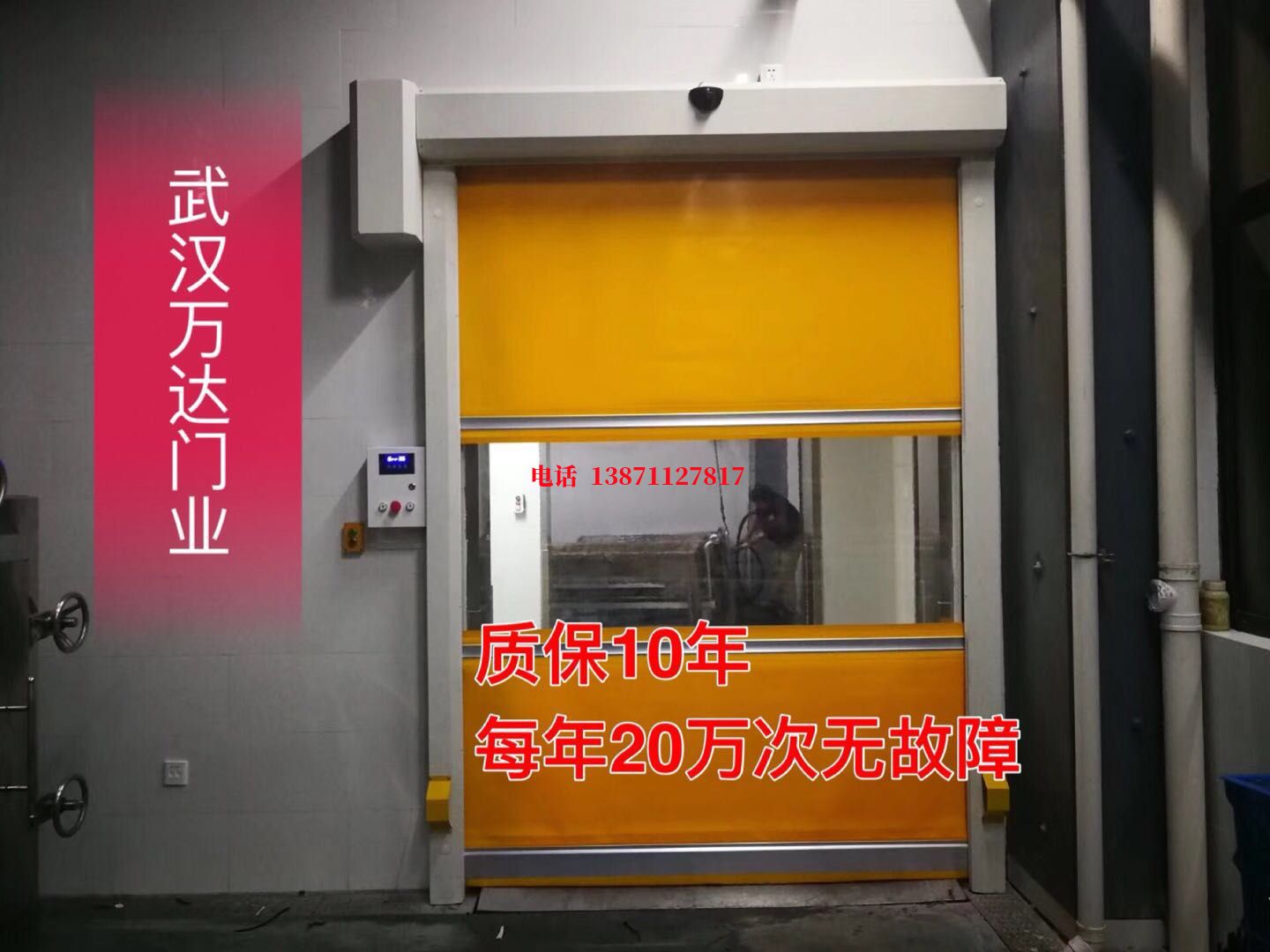 广阳洗车房快速卷帘门
